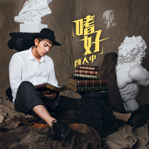 在线观看免费黄片兽人
