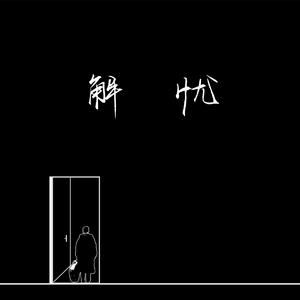 在线观看免费黄片兽人
