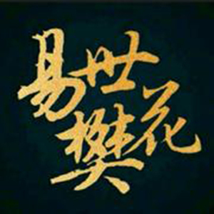 在线观看免费黄片兽人
